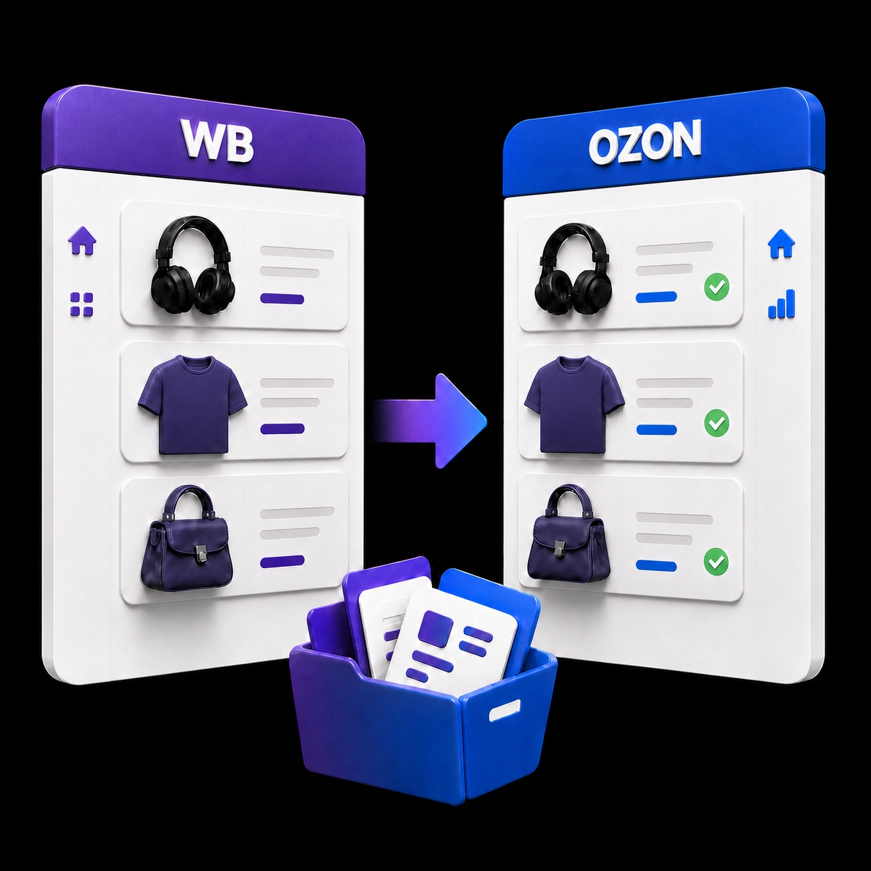 Товары из каталога Wildberries переносятся в кабинет Ozon через MarketKit